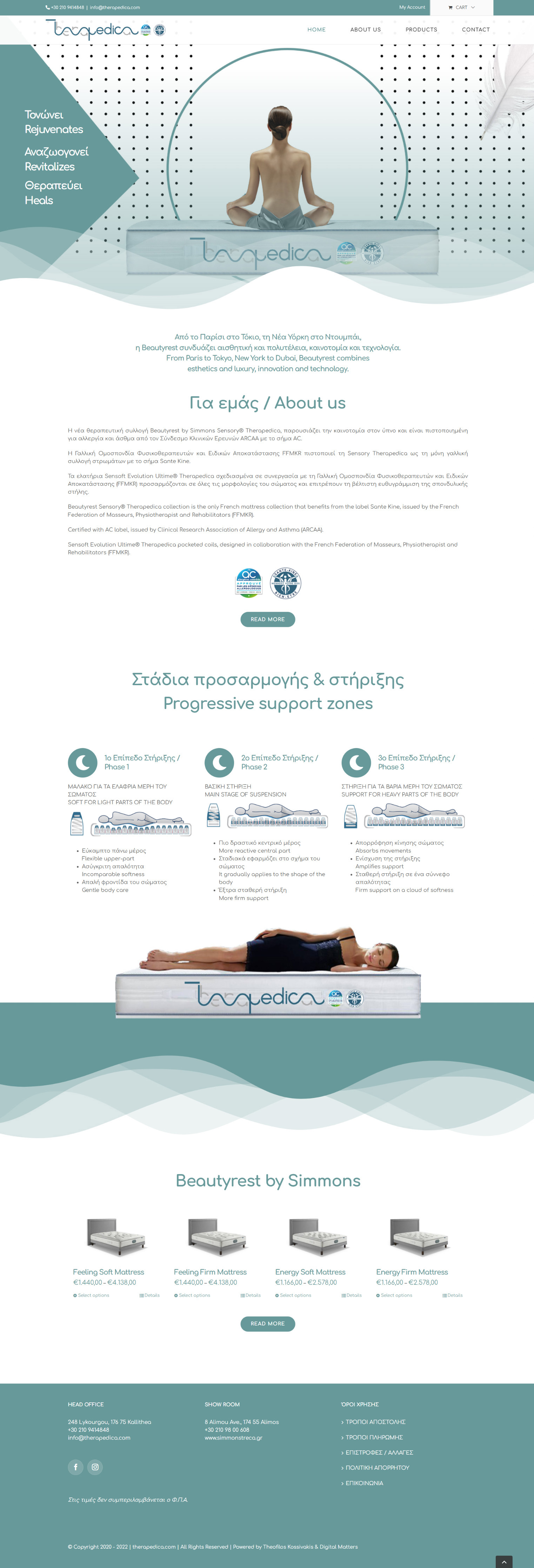 therapedica.gr